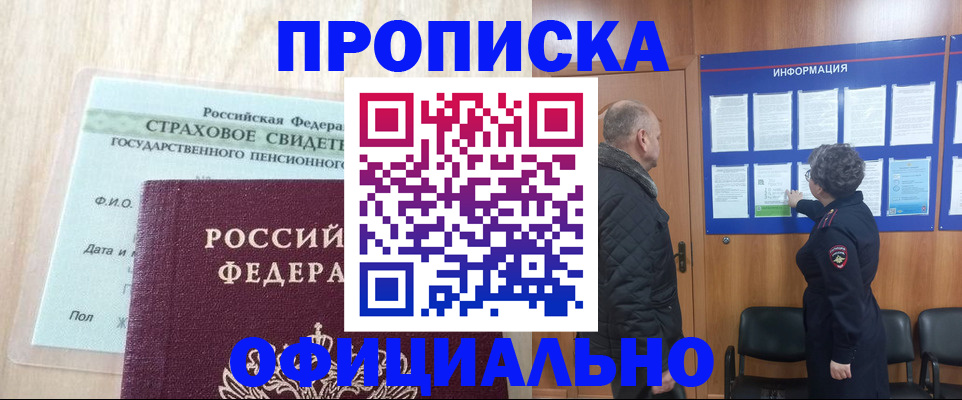 регистрация для школы в Усолье-Сибирском