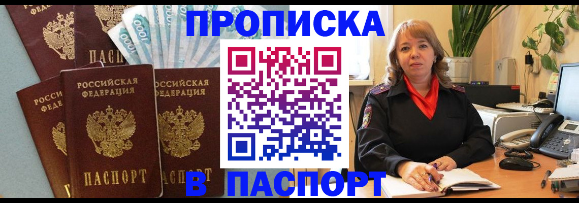 регистрация для школы в Усолье-Сибирском