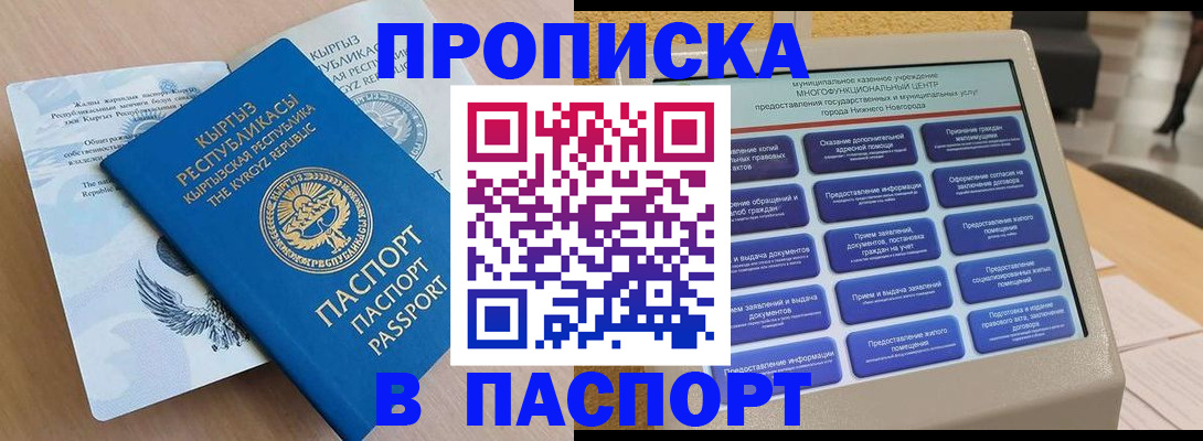 регистрация в Усолье-Сибирском